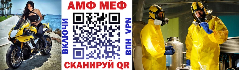 АМФЕТАМИН 97%  Осташков 
