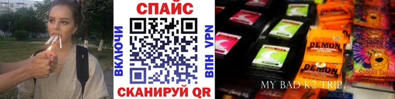 Бутират бутандиол  Осташков 