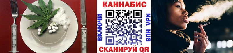 Canna-Cookies конопля  Осташков 