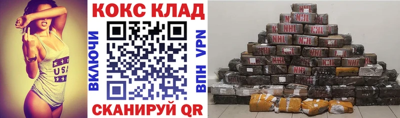 Cocaine 98% закладка Осташков