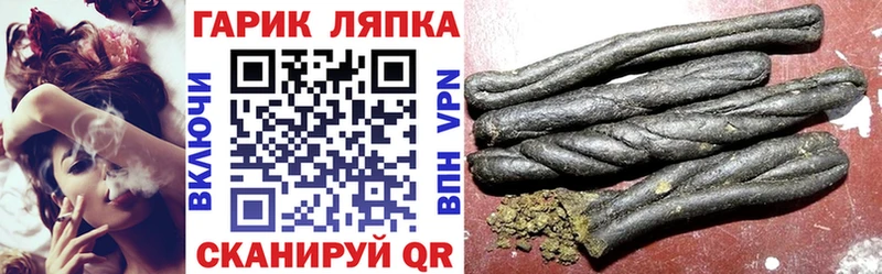 Гашиш индика сатива  blacksprut ONION  Осташков 