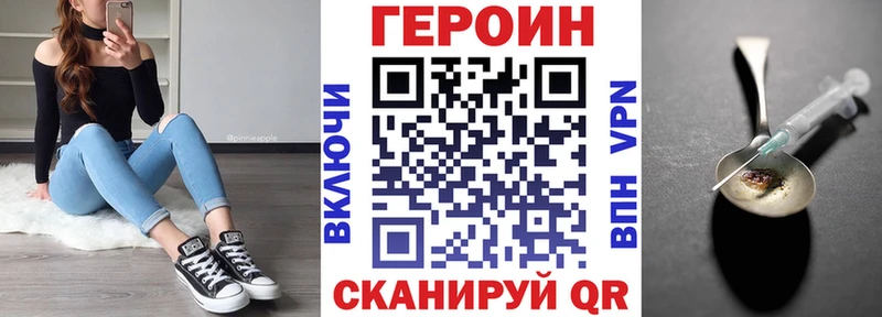 ГЕРОИН Афган  Осташков 