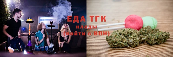 дистиллят марихуана Осташков