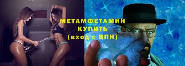мдма Болотное
