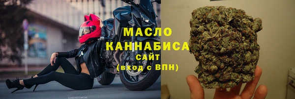 дистиллят марихуана Осташков