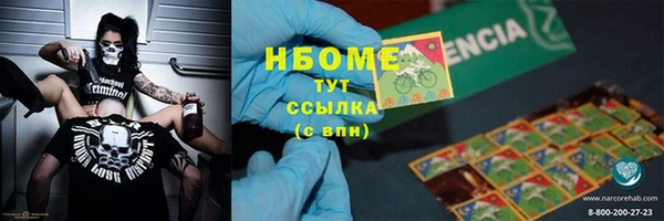 дистиллят марихуана Осташков