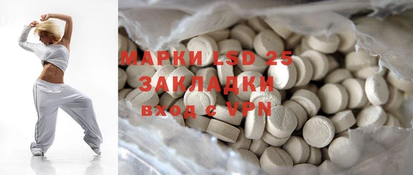 меф Осинники