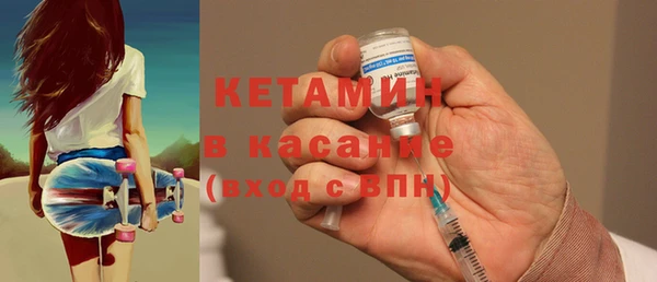 меф Осинники