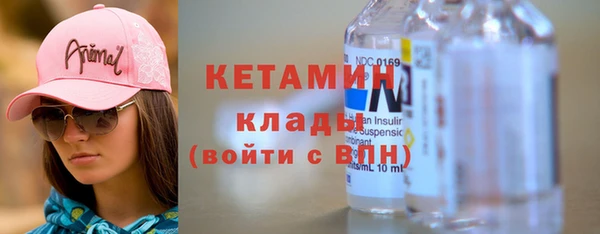 меф Осинники