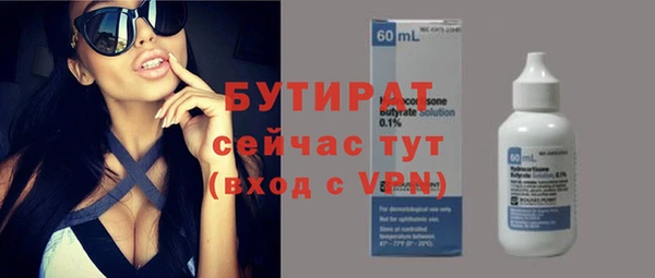 меф Осинники