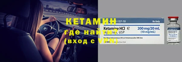 дистиллят марихуана Осташков