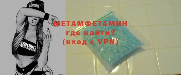 меф Осинники