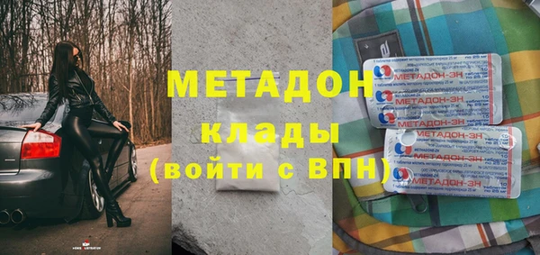 стаф Нязепетровск