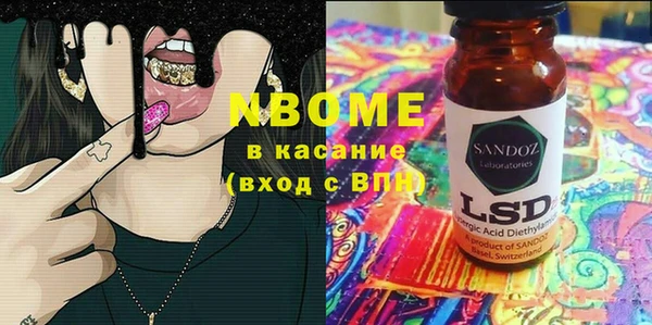 дистиллят марихуана Осташков