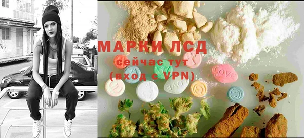 меф Осинники