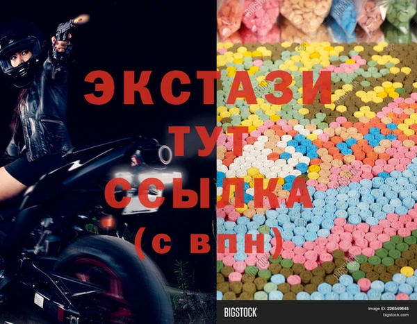 дистиллят марихуана Осташков