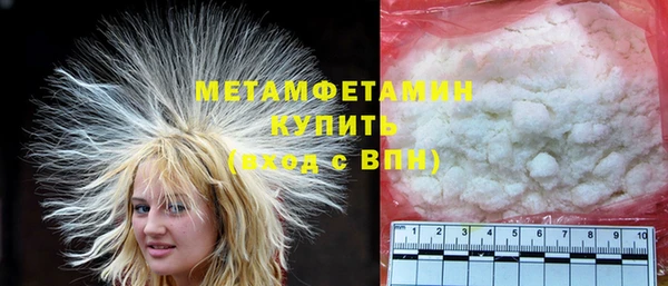 дистиллят марихуана Осташков