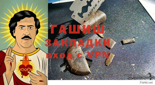 меф Осинники