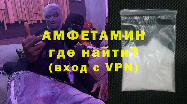 амфетамин Вязники