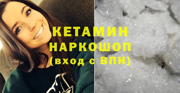 дистиллят марихуана Осташков