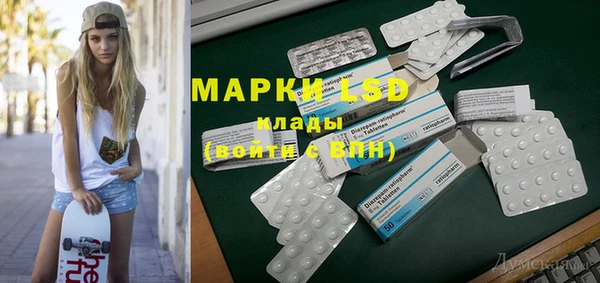 дистиллят марихуана Осташков