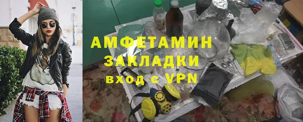 амфетамин Вязники