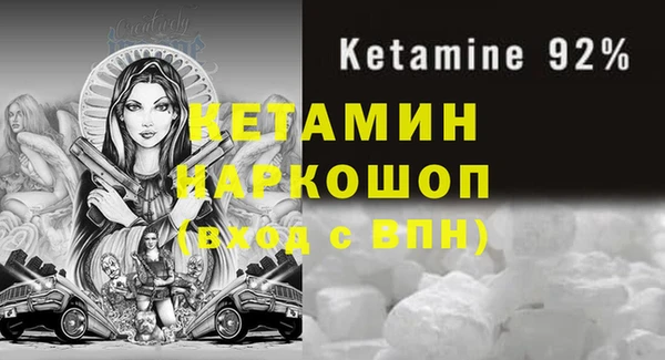 меф Осинники