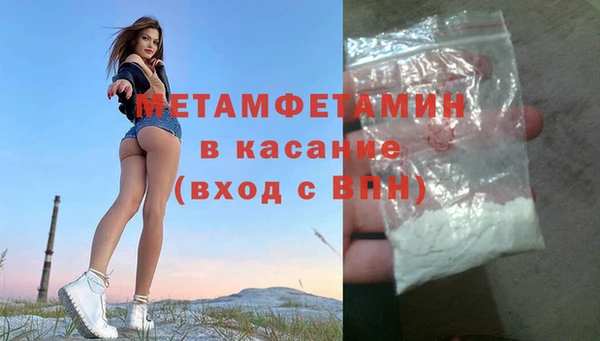 меф Осинники