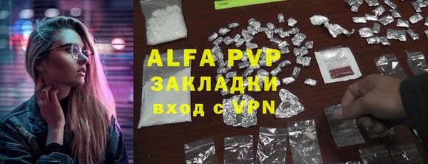 меф Осинники