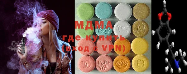меф Осинники