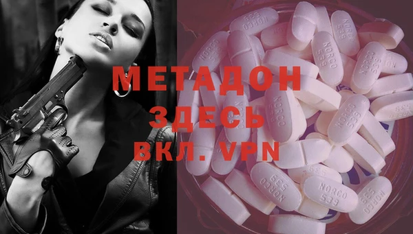 меф Осинники