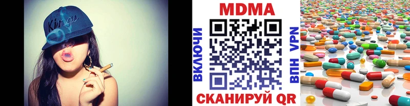 МДМА молли  закладки  mega вход  даркнет состав  Осташков 