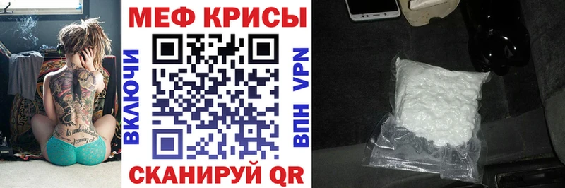 где продают наркотики Осташков Мефедрон мука
