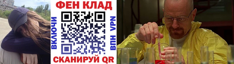 Метамфетамин Methamphetamine закладки KRAKEN ТОР Осташков