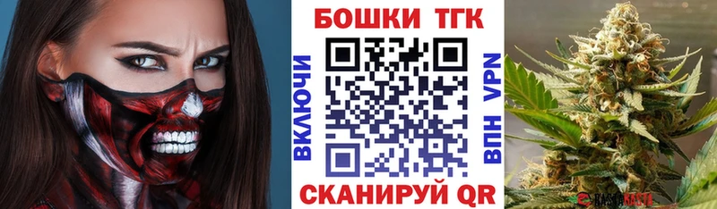 Бошки марихуана конопля  Осташков 